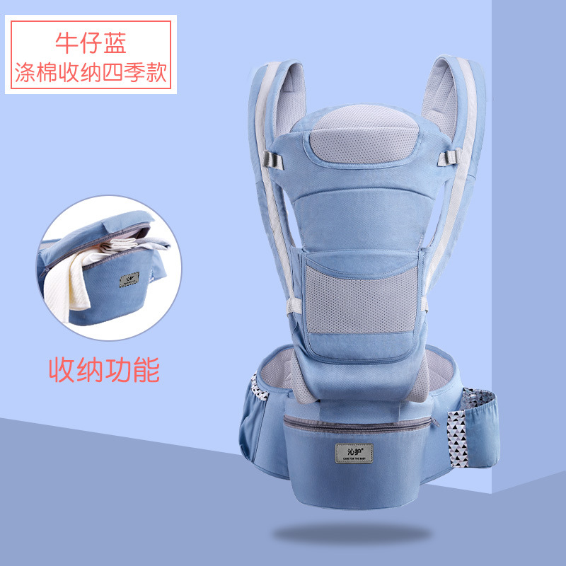 Picture of Baby Carrier Back Multifunctional Waist Stool Horizontal Hug Type Stowable Baby Waist Stool Care Factory Wholesale Sales