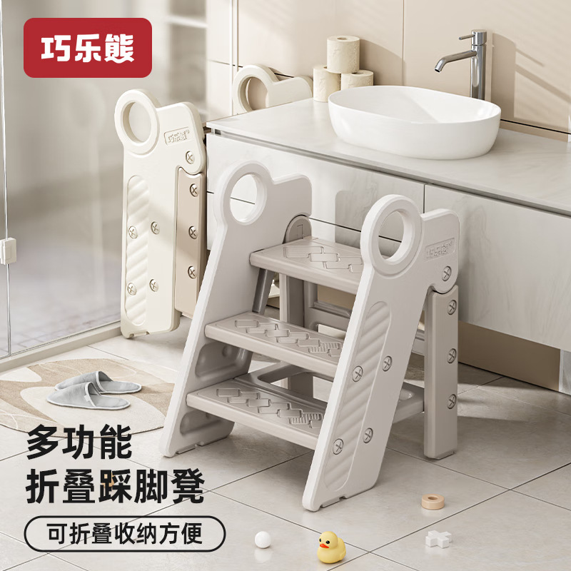 Qiaole Bear Children's Foot Stool Lavatory Pedal Stool Baby's Foot Stool Washing Steps Heightening Stool Brushing Teeth