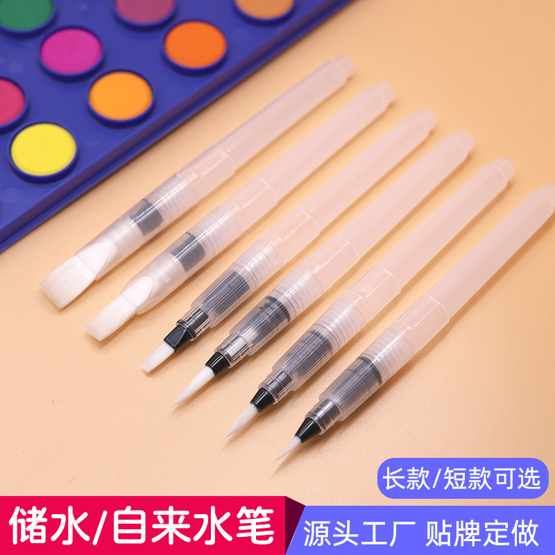 Wholesale fountain pen solid water storage pen water soluble color lead watercolor painting pen large capacity irrigation pointed flat head pen