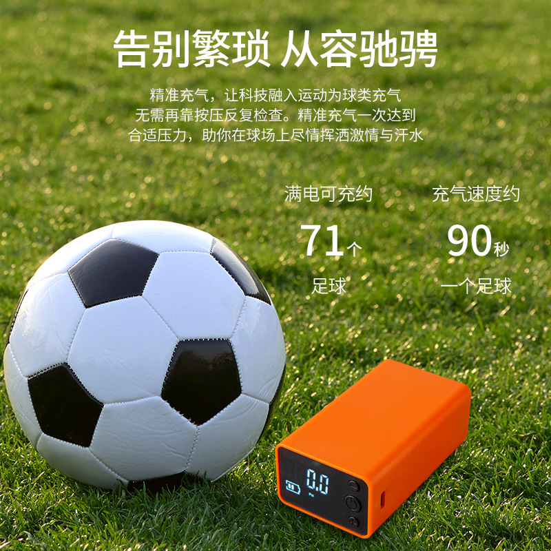 Picture of Football Inflator Electric Air Pump Ball Volleyball Basketball Inflator Pump Automatically Stops When Full Lightweight