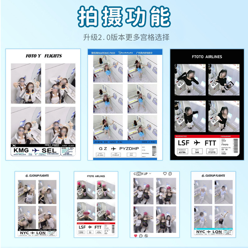 Picture of Photo Sticker Machine All-In-One Overhead Scene Selfie Unmanned Self-Service Photo Aircraft Cabin Outdoor Photo Machine