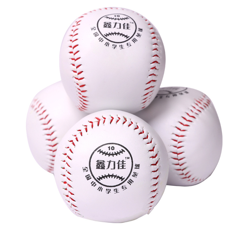 Picture of Xinlijia 10-inch softball throwing softball national primary and secondary school students training softball hard ball leather hand-stitched