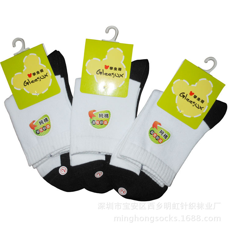 Children's Socks Pure Cotton Type a Kidsren's Socks Boys and Girls Cotton Socks White Student Socks Mid-Tube Sports Socks Factory Customized