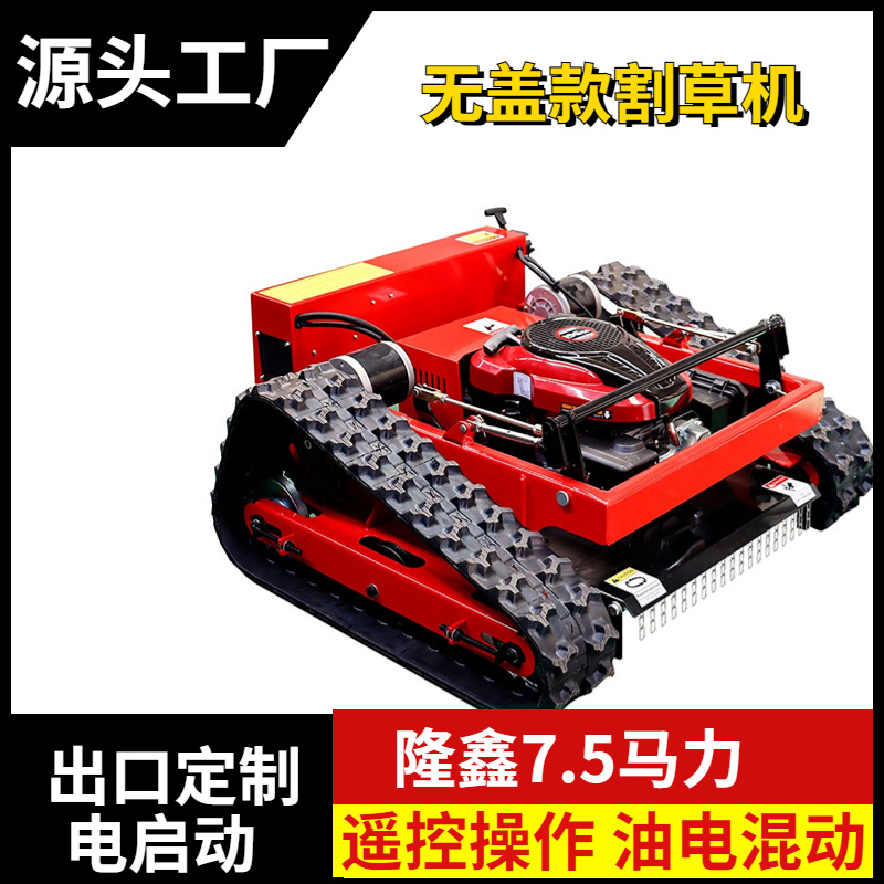 Picture of Winter factory export remote control lawn mower household garden orchard lawn mower oil-electric hybrid lawn mower in stock