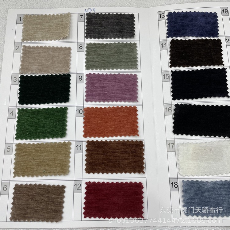 Spot supply of snow velvet velvet fabric 320 grams of chenille velvet spring and autumn wide leg pants fashion velvet fabric