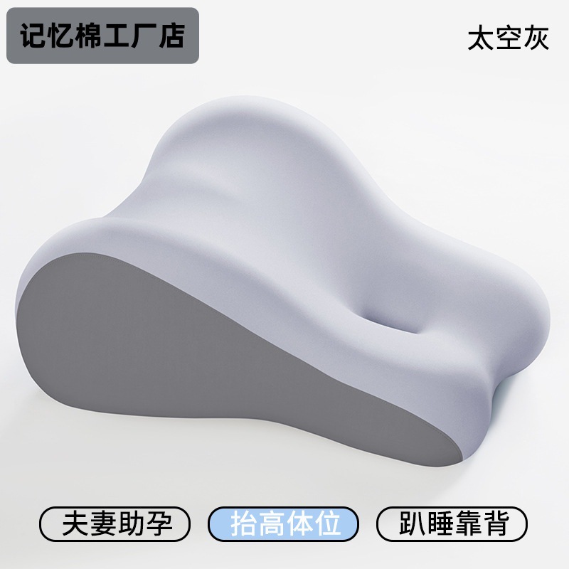 Picture of Couple's Running Room Pillow Bed for Pregnancy Preparation Cushion with the Same Room Auxiliary Artifact Intercourse Raised Ass Couple Lying down Sleeping Pillow