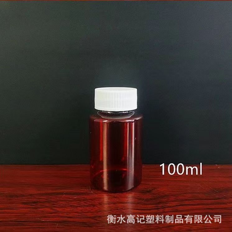 Picture of 15/30/100/300ml Big Mouth Brown Tea Plastic Bottle Liquid Sample Bottle Bottled Empty Bottle