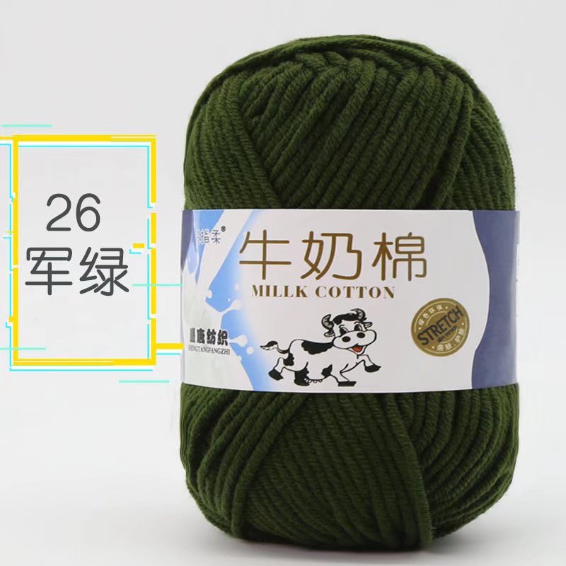 Picture of Five strands of milk cotton medium coarse acrylic doll hook shoes wholesale Tang 5 strands of wool ball manufacturers wholesale 5 strands of milk Cotton
