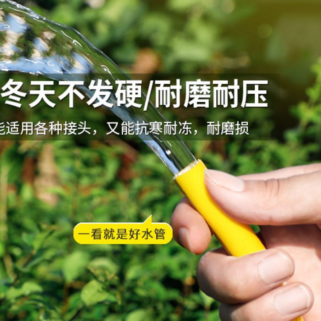 Picture of Factory wholesale environmentally friendly thick yellow 4 points car wash water pipe high pressure water pipe garden hose flushing watering flowers