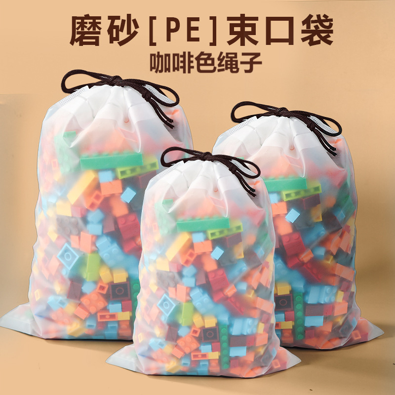 Toy Storage Bag, Doll Packaging Bag, Building Block Drawstring Bag, Doll Packing Bag, Drawstring Bag, Sealed Plastic Bag