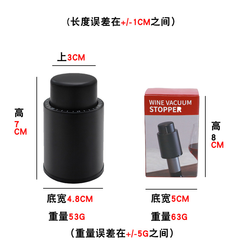Picture of Multi-functional stainless steel press-type wine stopper wine stopper Wine Beer Champagne preservation stopper vacuum wine stopper