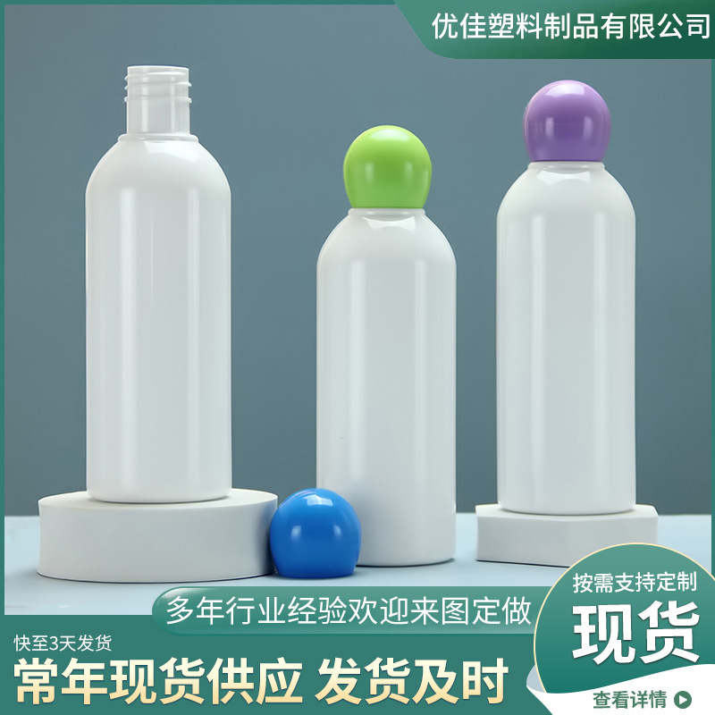 Spot 300ml protective clothing beads bottle concentrated particles beads bottle laundry beads plastic bottle