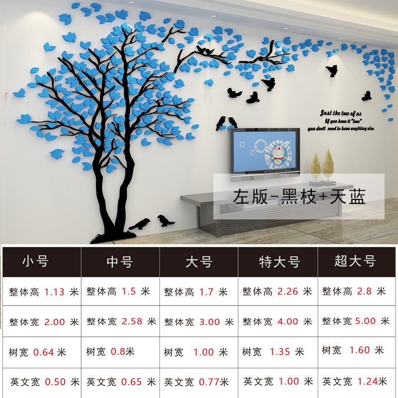 Picture of Big Tree 3D Stereo Wall Stickers Acrylic Tv Background Wall Bedroom Living Room Decorative Wallpaper Self-Adhesive Layout Wall Stickers