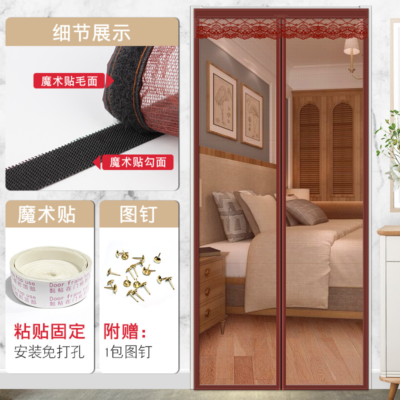 Picture of Velcro Anti-mosquito Door Curtain Magnet Self-Absorbing Household Partition Screen Door Magnetic Summer Mosquito Nets Screen Window Hole-free Anti-fly