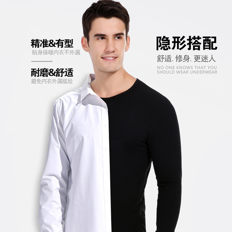 Picture of 37 degree constant temperature autumn and winter men's underwear large size seamless ultra-thin autumn clothes autumn pants round neck slim thermal underwear set