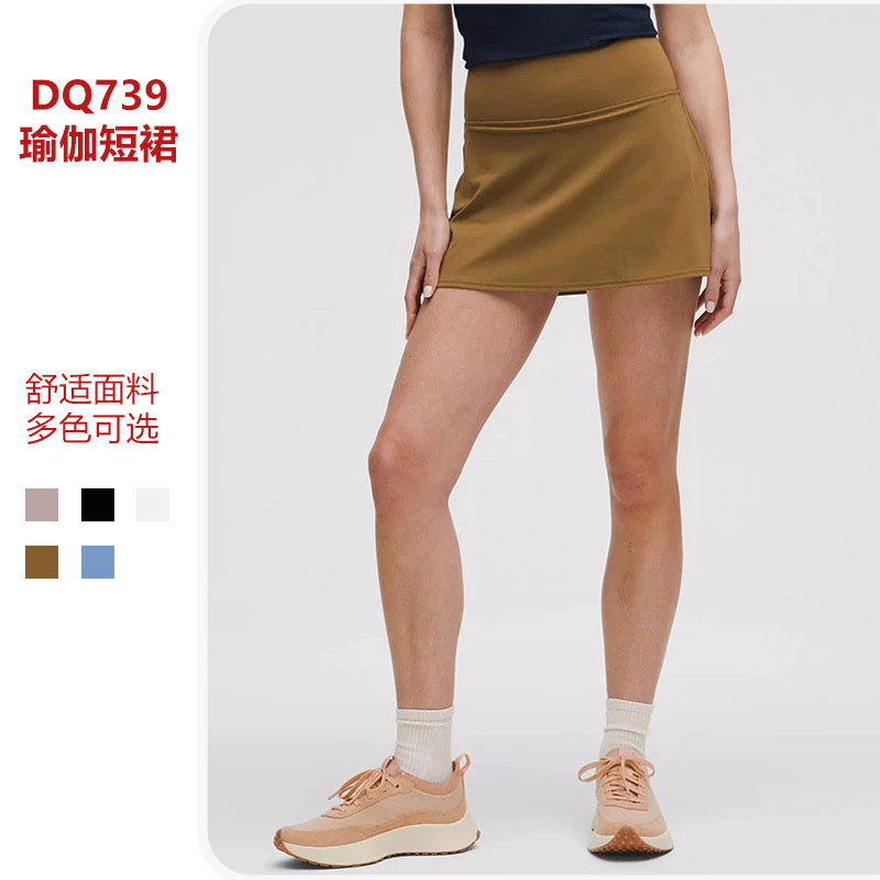 Lulu Zgly High Waist Lined Anti-Exposure Sports Tennis Skirt Women's Summer Fitness Yoga Short Skirt Skirt