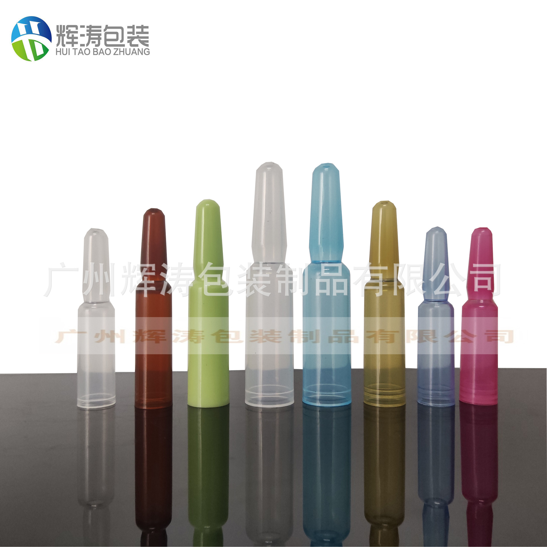 Picture of in stock wholesale break-off plastic ampoule PP ampoule packaging material 1.5ml small ampoule essence bottle ampoule