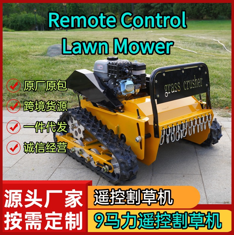 Remote Control Lawn Mower Climb Slope Garden Grass Cutter