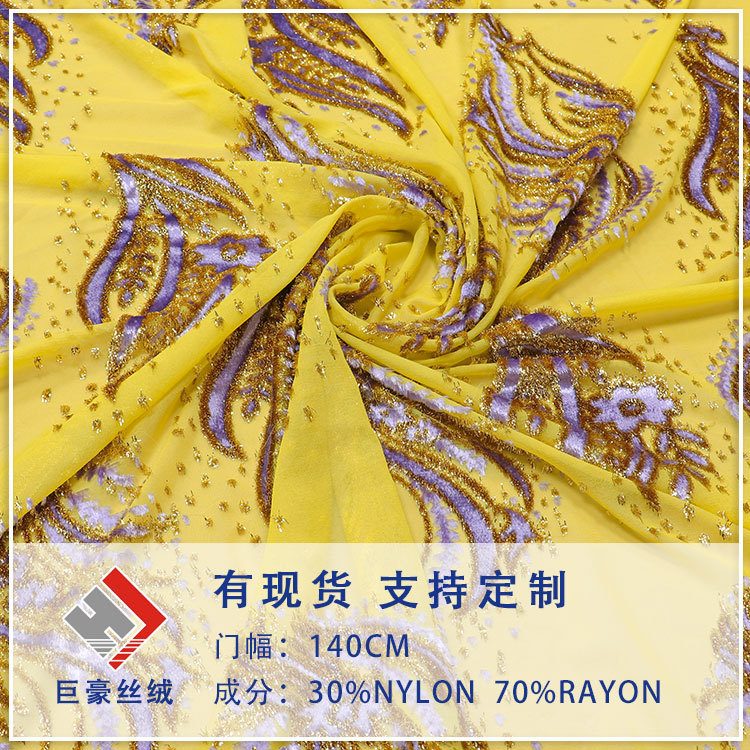 Factory Wholesale Woven Velvet Jacquard Velvet Fabric High-End Dress Cheongsam