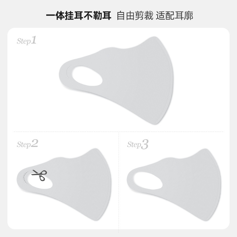 Picture of Summer Ice Silk Sunscreen Mask for Women, Uv Protection, Cuttable, Anti-Makeup, Traceless, Thin, Breathable Mask Xkz62