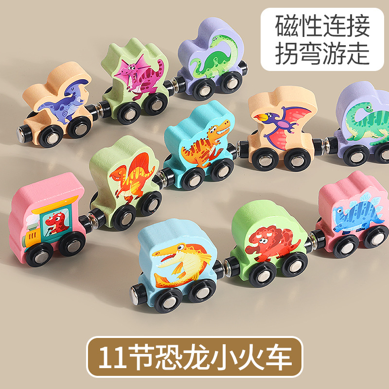 Picture of Children's educational toys building blocks magnetic digital small train letters wooden magnetic assembled 1-3 years old toy car