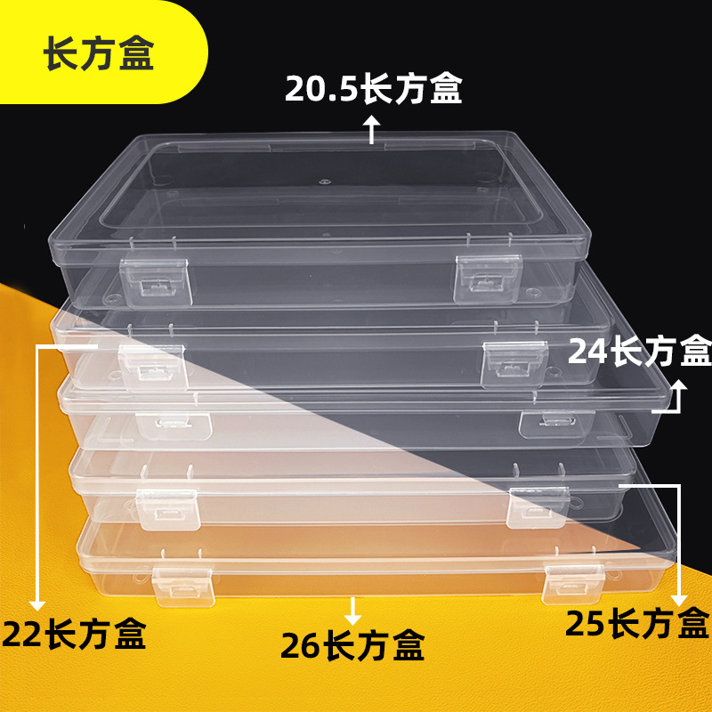 PP Transparent Plastic Box Stationery Mobile Phone Maintenance Storage Box with Lid Finishing Box Jewelry Bead String Sample Packaging Box