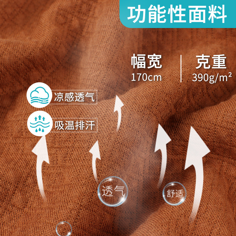 390g new diamond jacquard fabric antibacterial diamond cabinet fabric knitted children's coat jacquard fabric