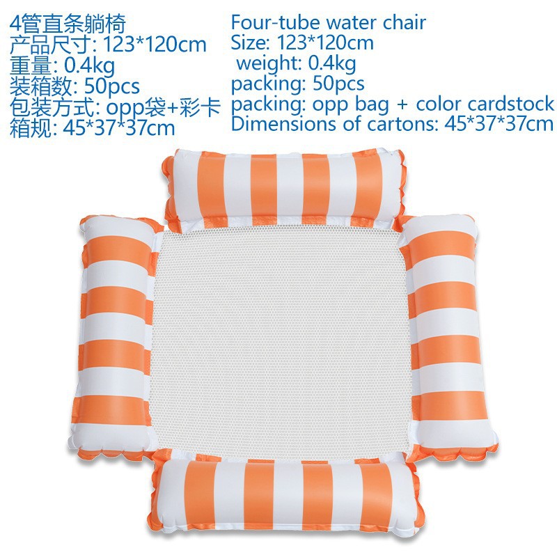 Picture of Cross-border new inflatable floating row outdoor foldable backrest mesh floating bed water supplies 4 tube recliner floating bed