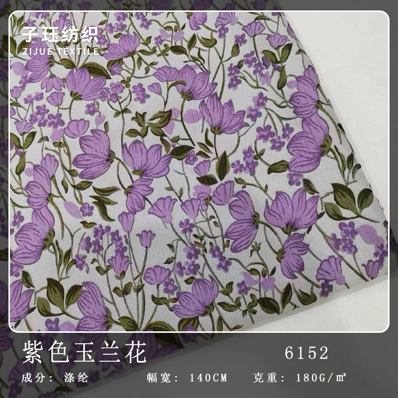 Pastoral Style Yarn-dyed dress Fabric Purple Magnolia Flower Spring Autumn Winter Clothing Bags Women's Clothing Children's Clothing Fabric