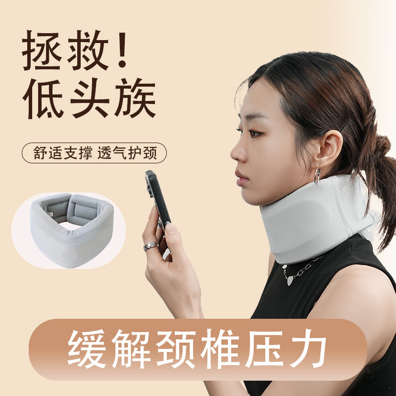 Anti-Bow Support Neck Protection Neck Collar Neck Brace Neck Forward Orthosis Cervical Spine Protection Office Home Neck Collar