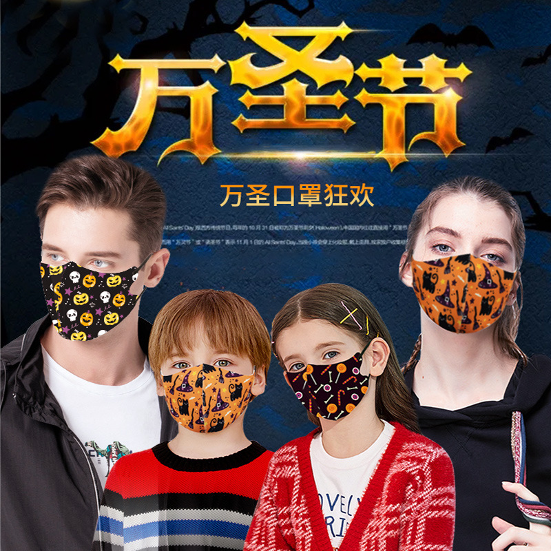Halloween 3D Stereo Masks Japanese Adult and Parent-Child Printed Washable Cross-Border Trade Warm Children's Cloth Masks