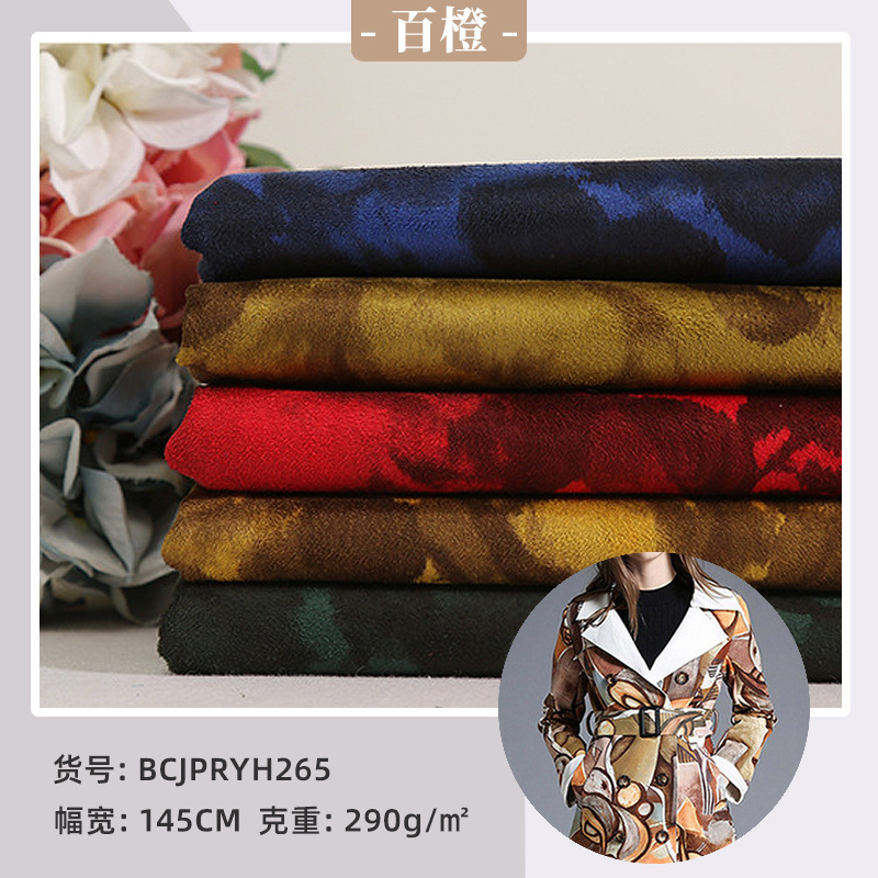 Spot Polyester Printing Fashion 32 Needle Weft Knitted Composite Suede Spring and Summer Jacket Coat Casual Fashion Fabric
