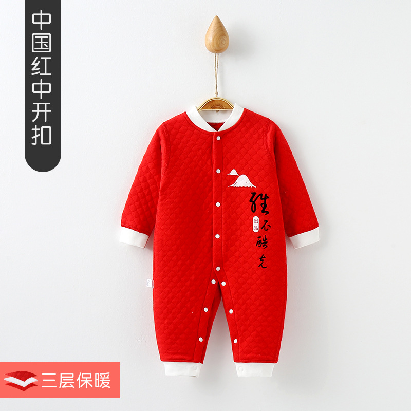 Picture of Baby Padded Cotton Jumpsuit Spring and Autumn Style Warm Winter Unisex Baby Sleepwear Romper Outfit National Trend