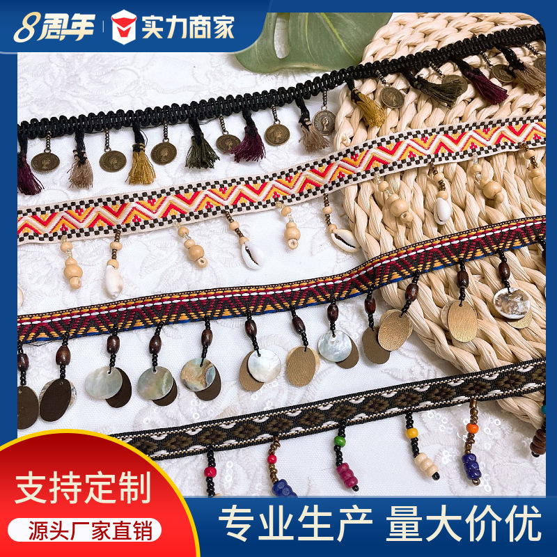Ethnic style tassel lace handmade nail bead pendant shell decorative curtain home textile skirt garment accessories wholesale