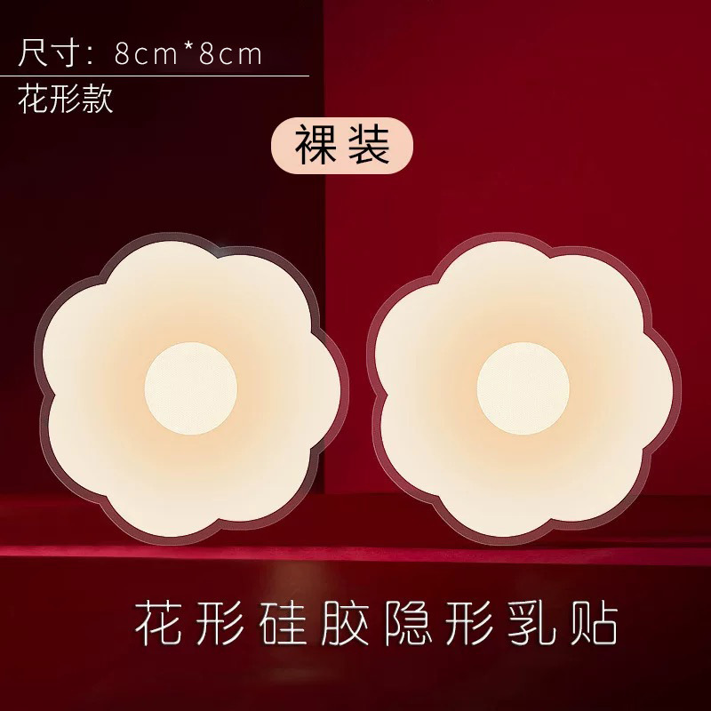 Picture of Silicone Pull-up Chest Sticker for Women's Wedding Dress Push-up Breast Sticker for Summer Invisible Underwear Anti-bump Sling Manufacturer