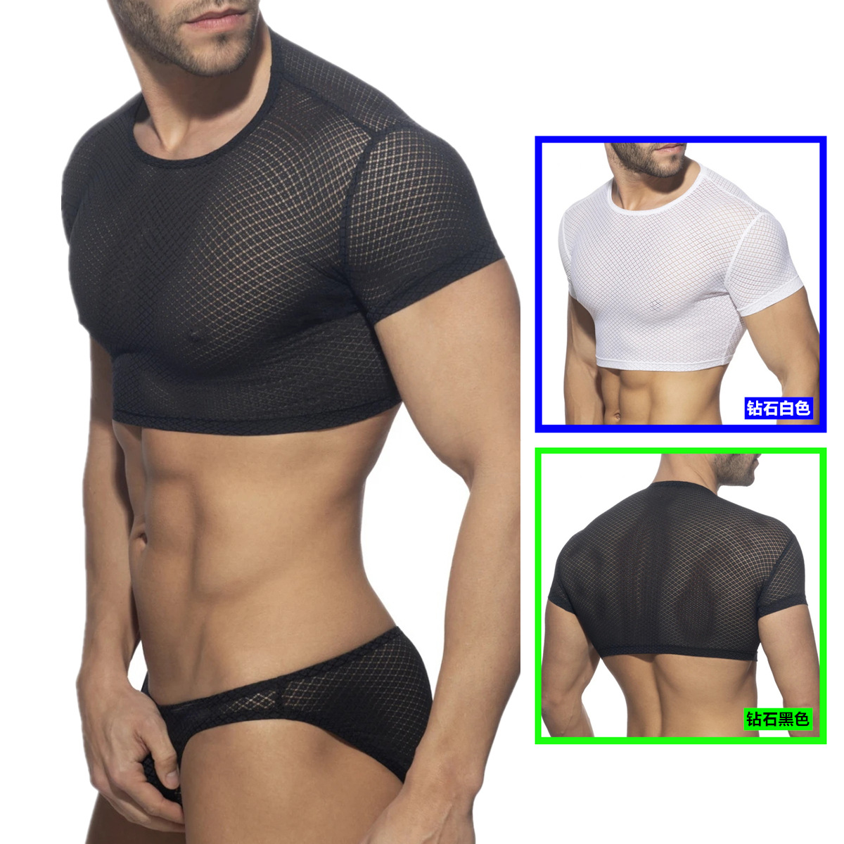 2023AD new men's underwear sexy mesh half lace T-shirt nylon silk slip translucent sexy men
