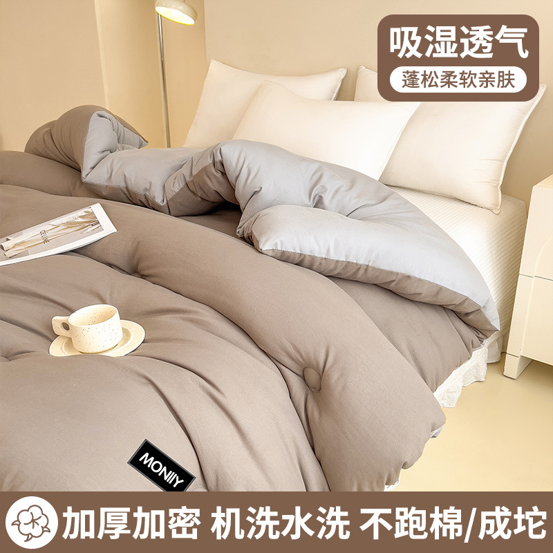 Picture of Thickened quilt core in autumn and winter, skin-friendly and warm quilt, four-season universal single student dormitory quilt core