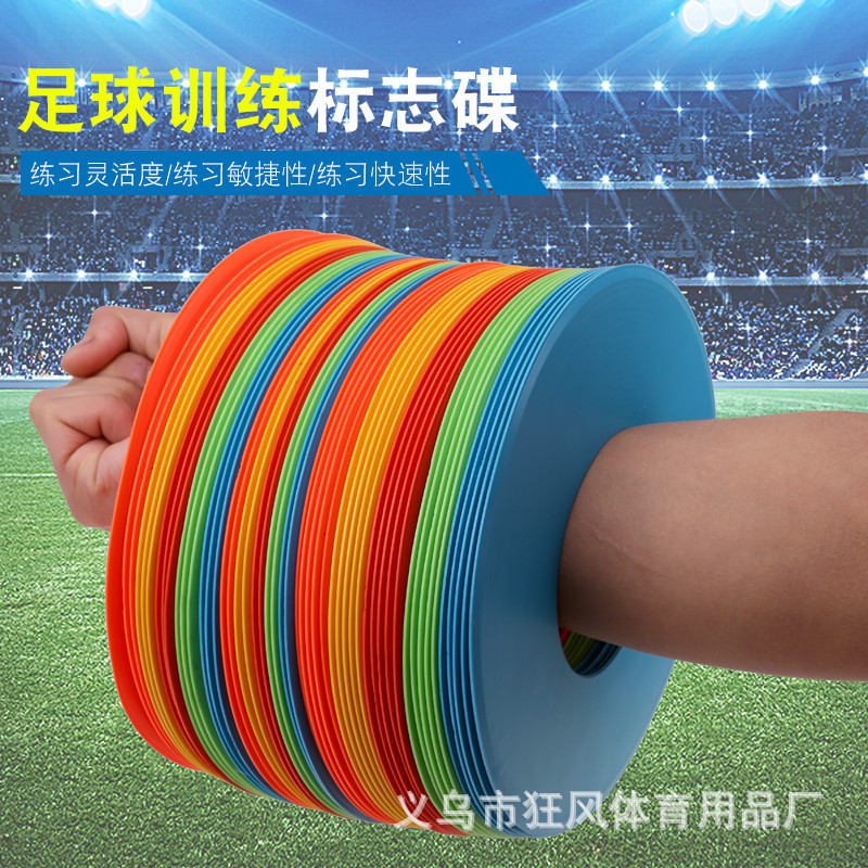 Football Wrist Logo Plate Large Hole Round Hole Logo Plate Floor Pad Obstacle Barricade Football Training Equipment