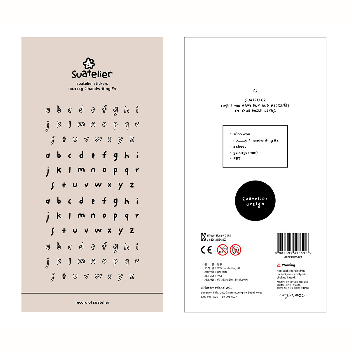Cross-border South Korea suatelier Waterproof 1119 Lowercase Letter Decorative PET Daily Mobile Phone Goo Card Hand Account Sticker