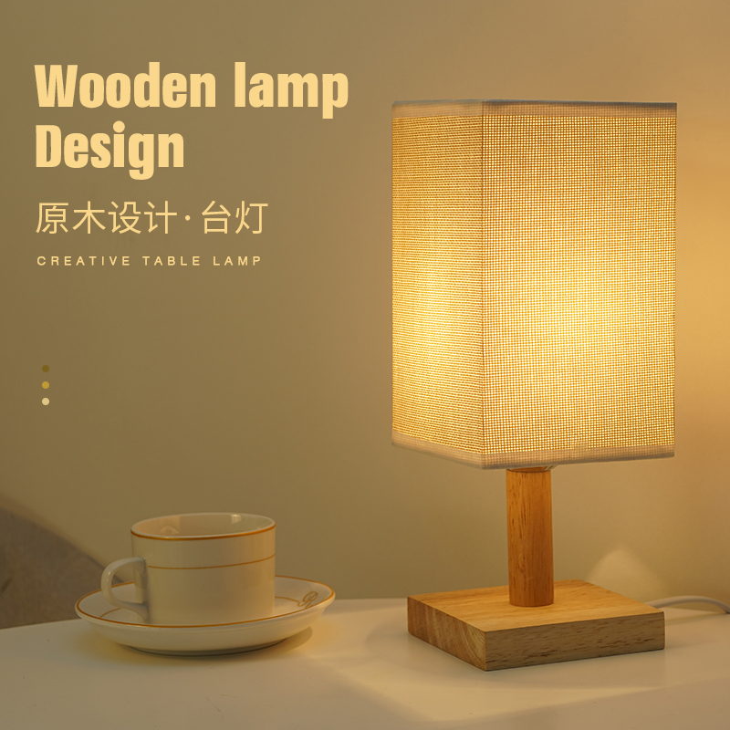 Rechargeable Creative Lamp Baby Eye Protection Atmosphere Sleep Bedroom Small Nordic Breastfeeding Remote Control Night Light Table Lamp Bedside Lamp