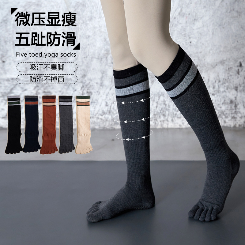 Yoga socks Women factory goods cross-border pressure calf cotton thin non-slip Pilates Sports extended thick five-finger socks