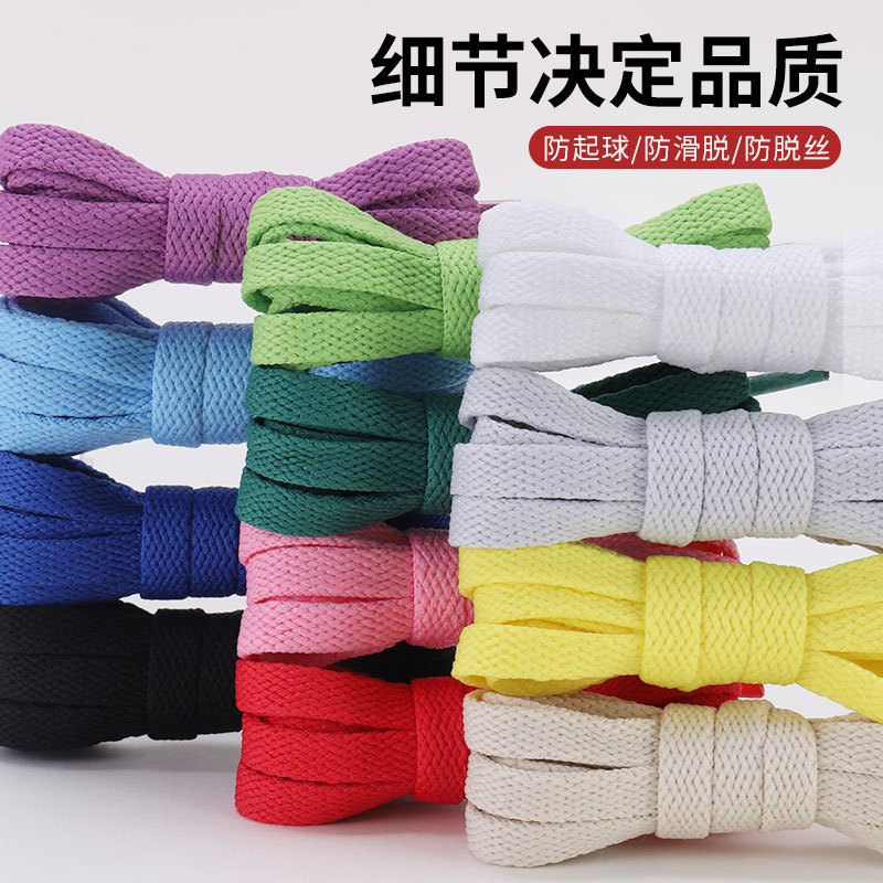 Picture of Wild elephant shoelaces wholesale single flat sneaker canvas basketball board shoes powder black gray color white shoelace rope a pair