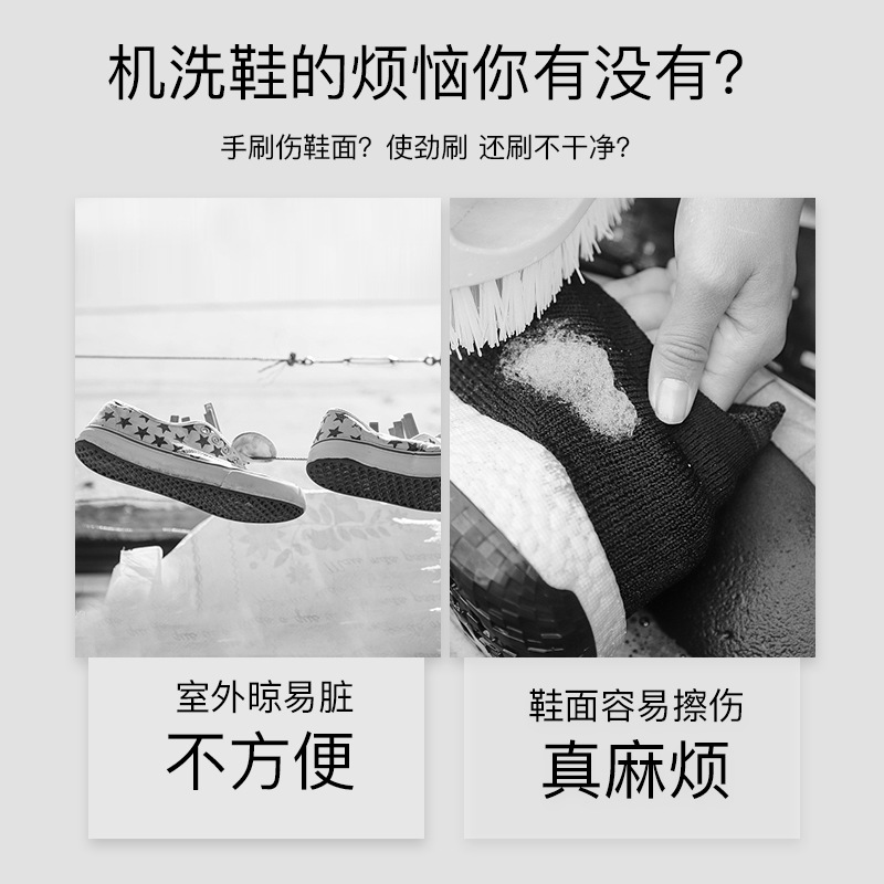 Picture of Lazy Shoe Washing Bag Anti-deformation Thickened Shoe Cover Washing Bag Machine Washing Special Polyester Shoe Washing Bag Net Bag Can be Hanged and Dried