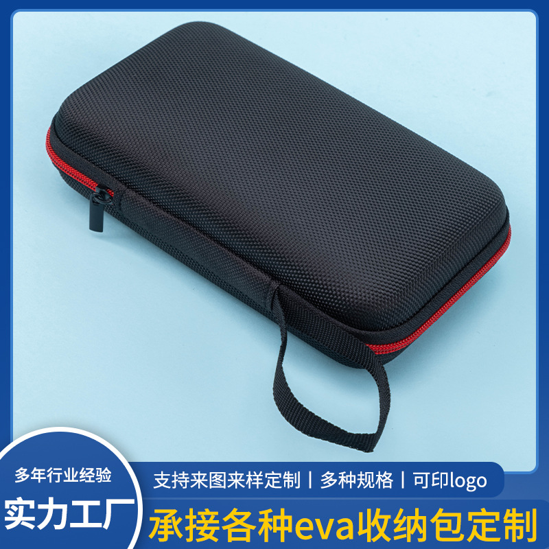 eva bag 3.5 inch mobile hard disk bag power pack bluetooth headset storage box anti-pressure eva storage bag