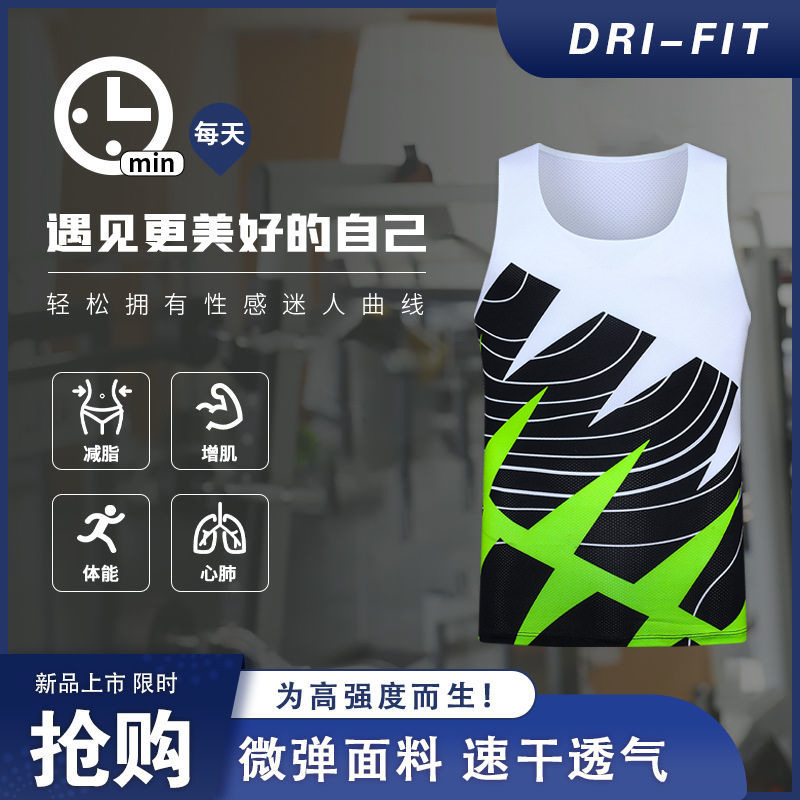 Outdoor Indoor Fitness Sports Vest Summer Fitness Clothing Running Training Clothing Elastic Breathable Quick-Drying Fishbone Light and Thin