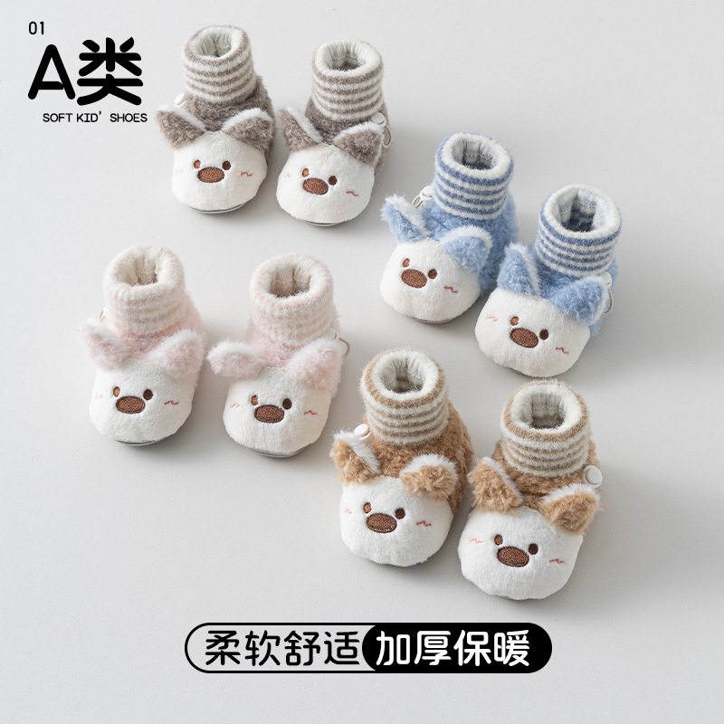 Picture of Fleece-lined thickened warmth for newborns, infants, boys, and babies, spring, autumn, and winter, with soft soles that don't feel uncomfortable, mid-calf