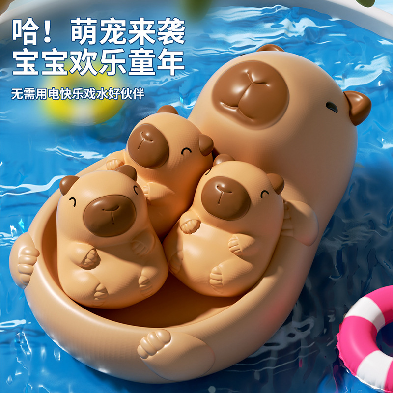 Cross-Border Export Amazon Bathroom Water Toys Capibara Capybara Children's Bath Toys