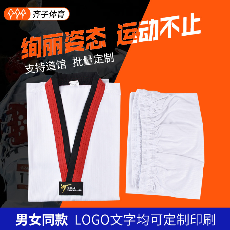 Adult children's taekwondo clothing wholesale White Road clothing trainee training competition Road clothing long sleeve clothing