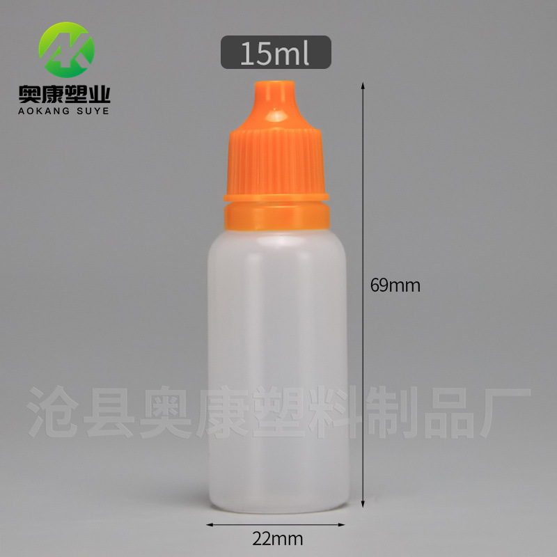 Picture of in stock 15ml Eye Drops Bottle PE Translucent with Anti-theft Cap Bottle Pigment Pigment Bottle 15ml Squeeze Plastic Bottle