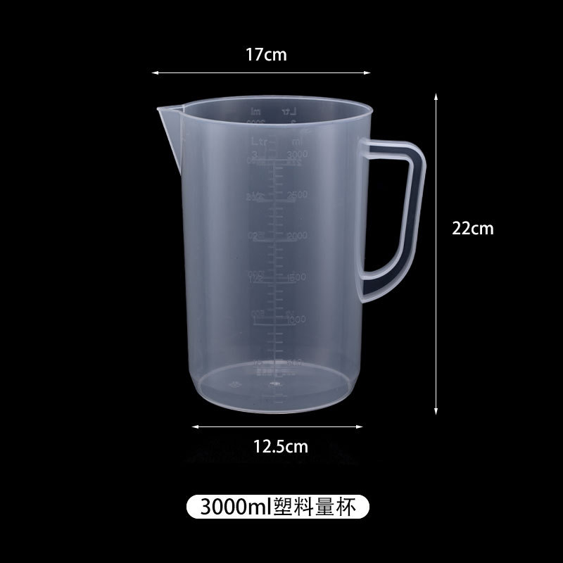 Picture of Transparent Acrylic PC Measuring Cup Plastic Scale Measuring Kettle Thickened High Temperature Milk Tea Shop Supplies Black Scale Measuring Cup